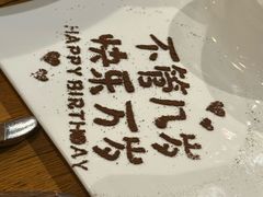 -食间牛排(湖西路店)