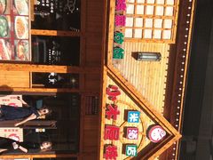 -小木屋拌饭(抚顺商业城店)