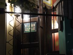 门面-秀·爱尔兰餐吧(上海路店)