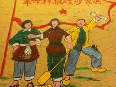 -闯关东东北农家菜(崂山石老人店)