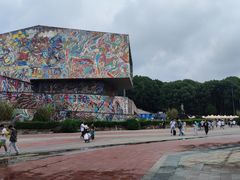 -四川美术学院美术馆