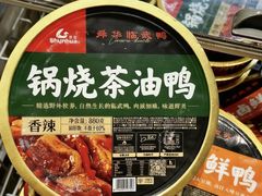 -郴州特产舜华临武鸭(郴州西站店)