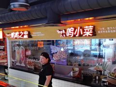 -鸣记脆皮烤鱼·海鲜烤鱼(三八广场店)