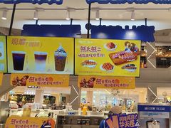 -波比艾斯(步步高梅溪新天地店)