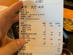 -新贝乐意大利餐厅(苏州中心店)