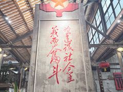-東茅街茶馆