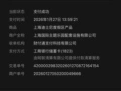 -迪士尼小镇