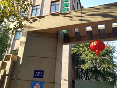 -南京市芳草园小学(凤凰校区)