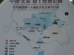 -密云玫瑰情园