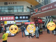 -万达广场(巴南店)