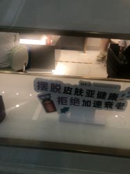 -欧扬医疗美容