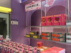 -HappyMiss花满楼鲜花饼(和谐店)