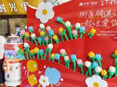 -广州保利时光里(建设大马路店)