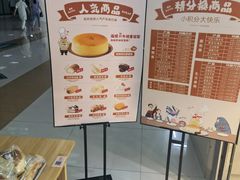 -西村叔叔的店(黄岛青医附院店)