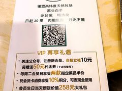 -阳坊胜利涮羊肉(阳坊老店)
