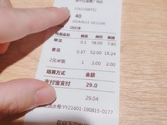 -每味每客·重庆麻辣烫(国泰店)