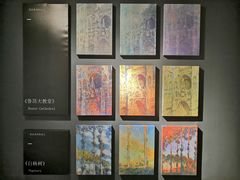 -印象莫奈时光映迹艺术展