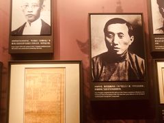 -中共一大纪念馆
