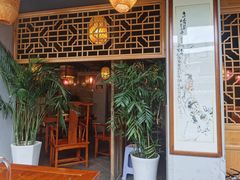 -醉长安(南门总店)