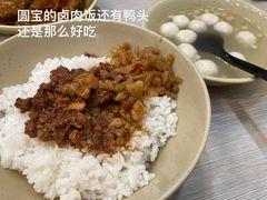 -圆宝台湾小吃(迎津街店)