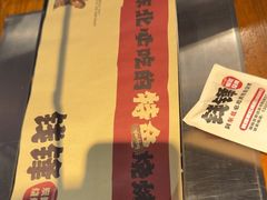 -钱锋炭缸烧烤(安达街直营二店)