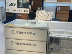 -宜家家居(宝山商场店)