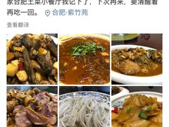 -金锅小厨(乐活街店)