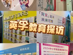 -英孚教育青少儿(高新公园茂中心)