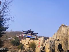 -方城县七峰山生态旅游区