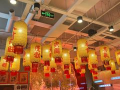 -朱光玉火锅馆(正弘城店)