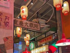 -江北北火锅馆·公路夜市(魏公村店)