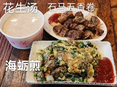 -黄老伯的海蛎煎