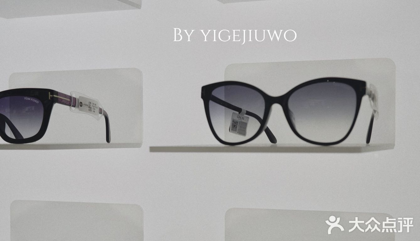 无界眼镜 | 一家前卫的眼镜集合店，有宝藏款式哦👓