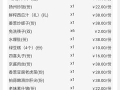 -天津卫码头(南开大悦城店)