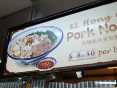 -马来西亚美食街