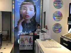 -miomi米欧米美瞳隐形眼镜(新世界大丸百货店)