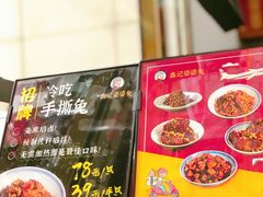 -鑫记婆婆兔·兔头(春熙店)