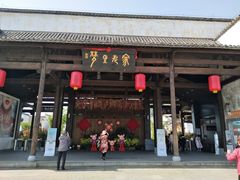 -婺源梦里老家大型山水实景演出