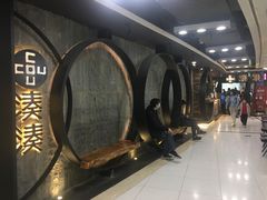 -湊湊火锅·茶憩(新中关购物中心店)
