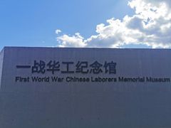 -海源公园
