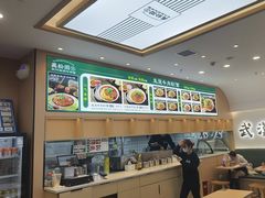 -万松园云记·生烫牛肉面(MOMOPARK店)