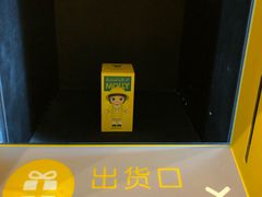 -泡泡玛特POPMART(正弘城店)