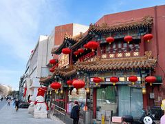 -金鼎轩(方庄店)