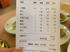 -抱德·潮汕味(敦和店原惠城鱼仔)