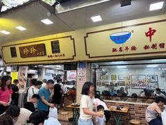 -珍珍小食店(西华路店)