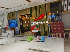 -远洋未来广场(育慧北路店)