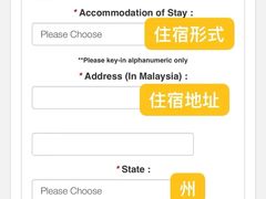 -吉隆坡国际机场