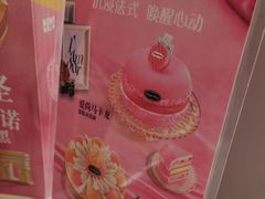 -哈根达斯(上海金山店)