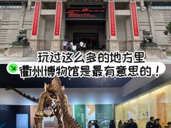 -衢州市博物馆