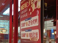 -满园烤鸭·春饼(抚顺万达店)